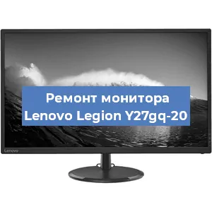 Замена конденсаторов на мониторе Lenovo Legion Y27gq-20 в Ростове-на-Дону